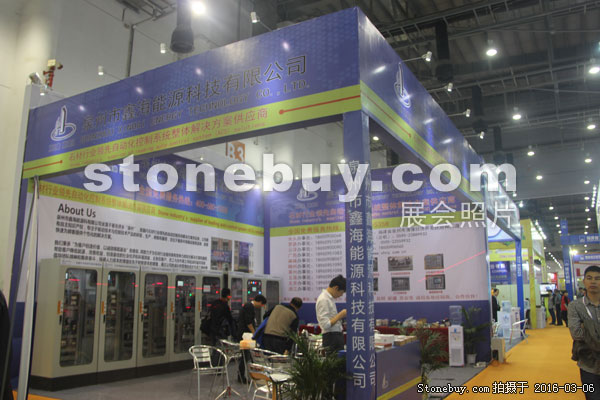 第十六屆廈門石材展