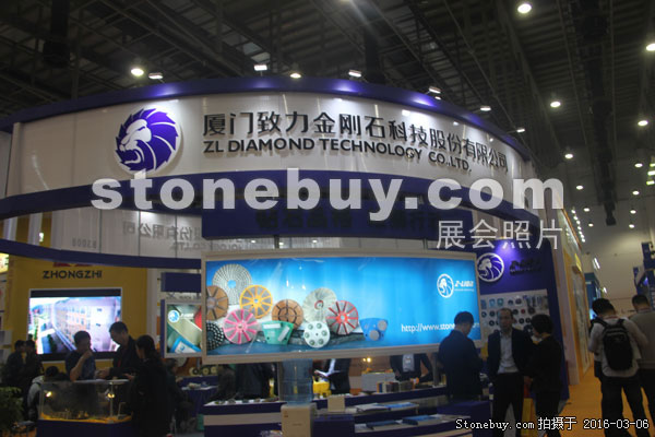 第十六屆廈門石材展