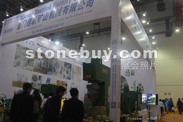 第十六屆廈門石材展