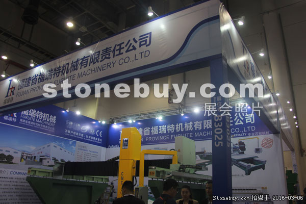 第十六屆廈門石材展