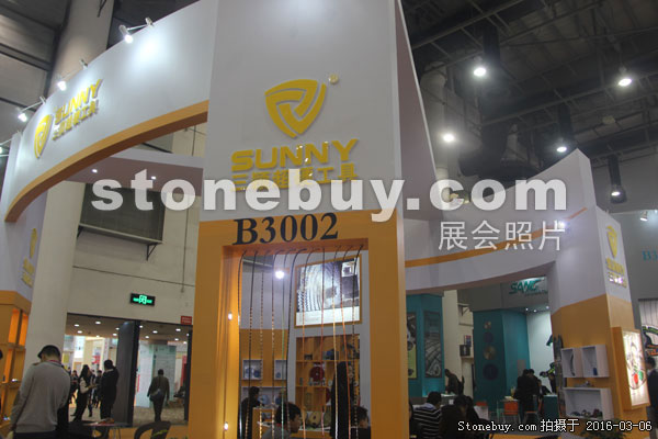 第十六屆廈門石材展