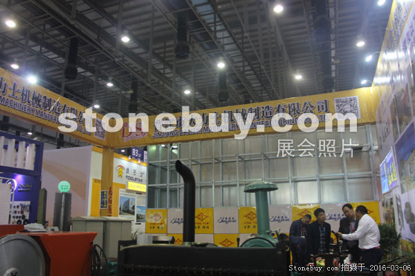 第十六屆廈門(mén)石材展