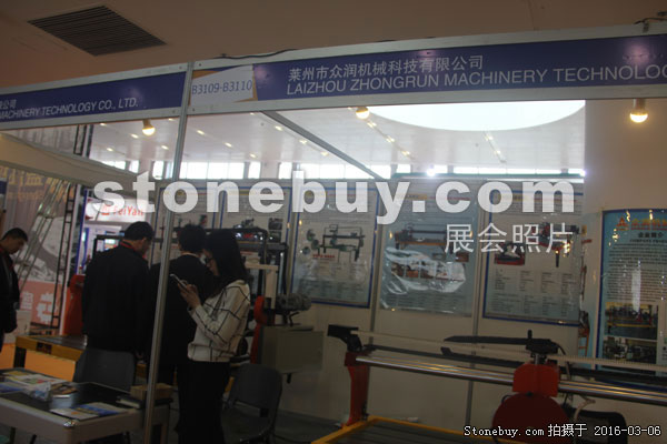 第十六屆廈門石材展