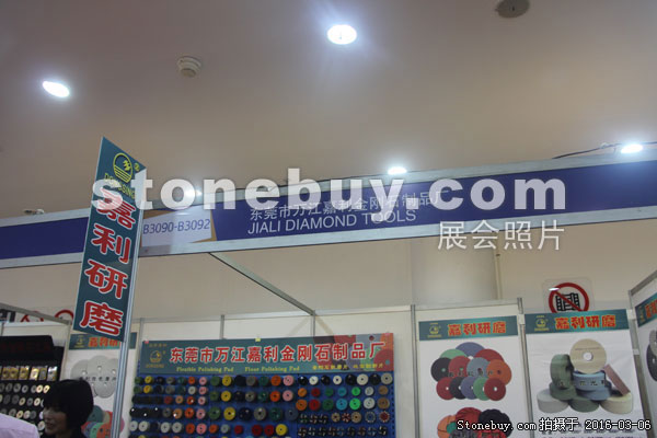 第十六屆廈門石材展