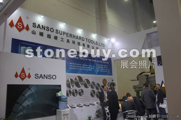 第十六屆廈門石材展