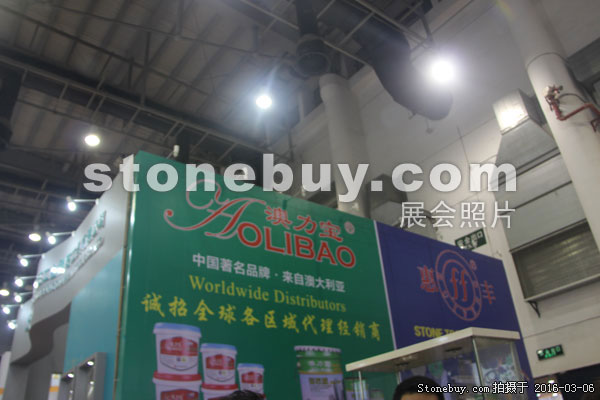 第十六屆廈門石材展