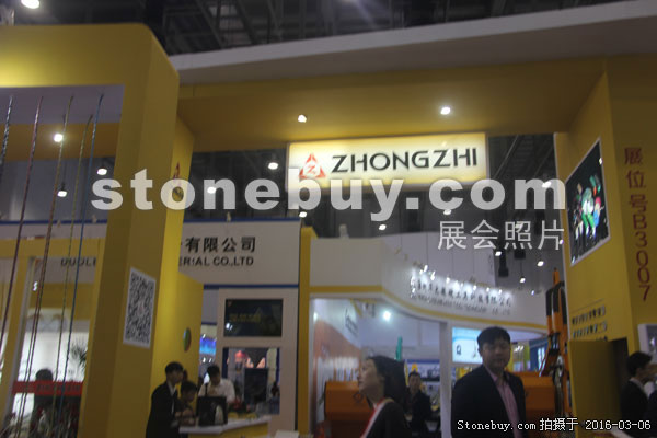 第十六屆廈門石材展