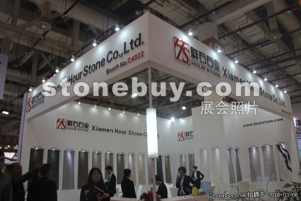 第十六屆廈門石材展