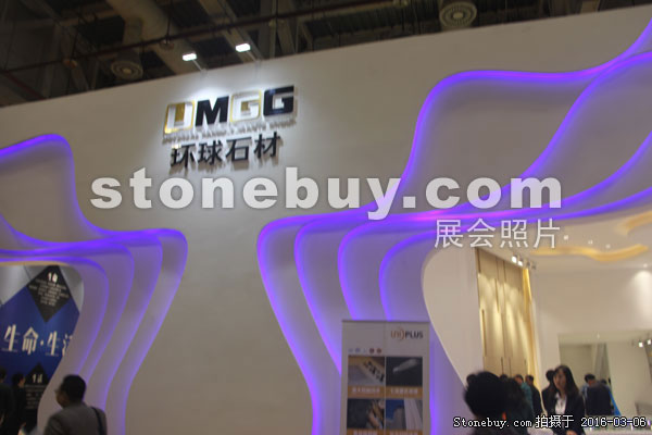 第十六屆廈門石材展