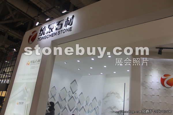 第十六屆廈門石材展