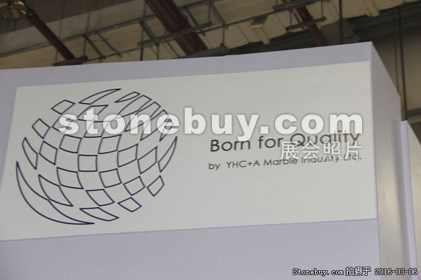 第十六屆廈門石材展