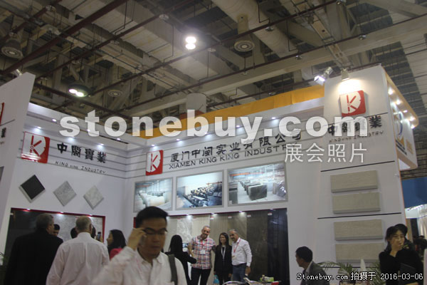 第十六屆廈門石材展