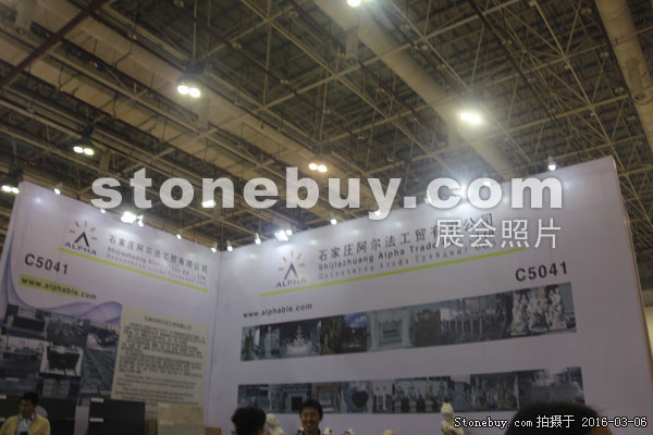 第十六屆廈門石材展