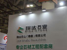 第十六屆廈門石材展