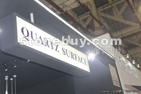 第十六屆廈門石材展