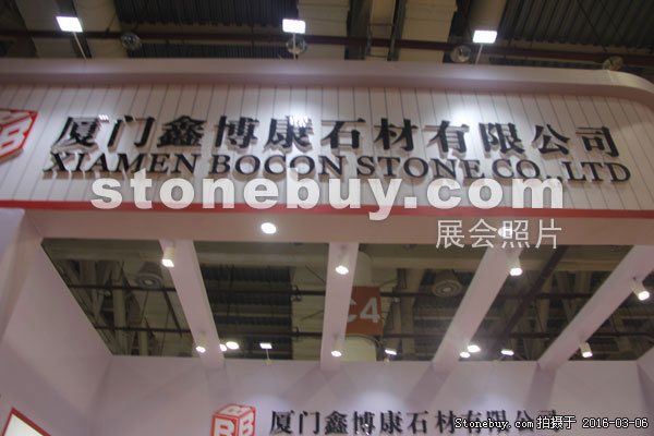 第十六屆廈門石材展