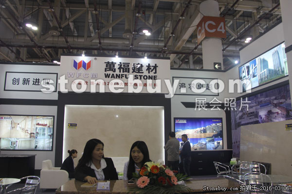 第十六屆廈門石材展