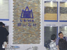 第十六屆廈門石材展