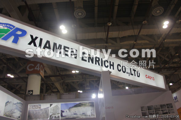 第十六屆廈門石材展