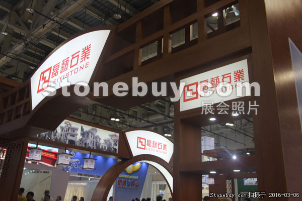 第十六屆廈門石材展
