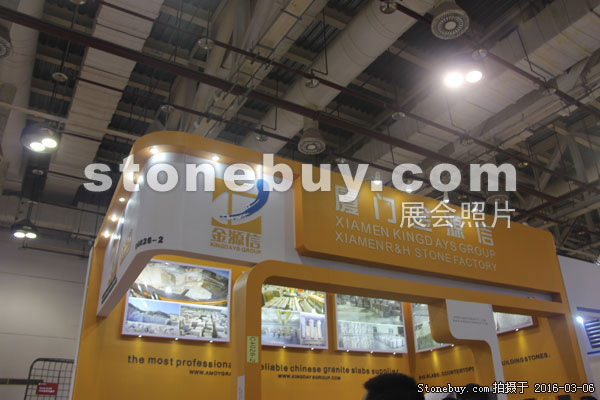 第十六屆廈門石材展