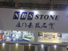 第十六屆廈門石材展