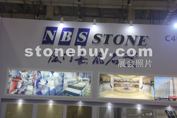 第十六屆廈門石材展