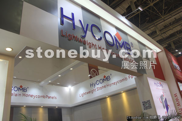 第十六屆廈門石材展