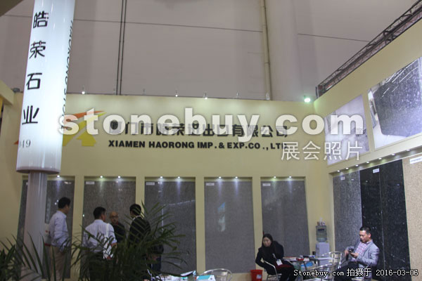 第十六屆廈門石材展