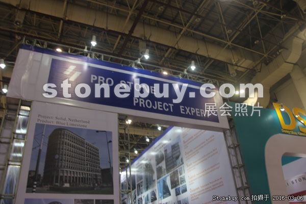 第十六屆廈門石材展