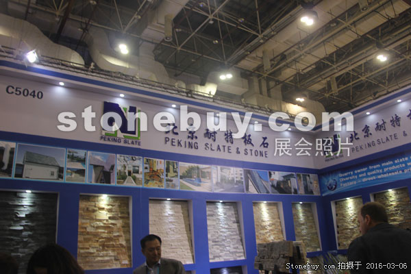 第十六屆廈門石材展