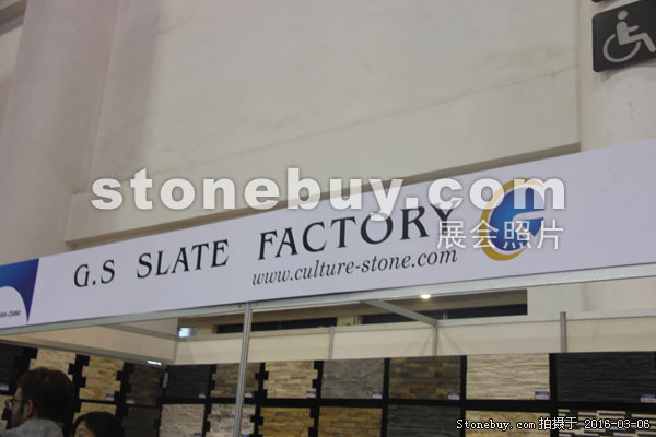 第十六屆廈門石材展