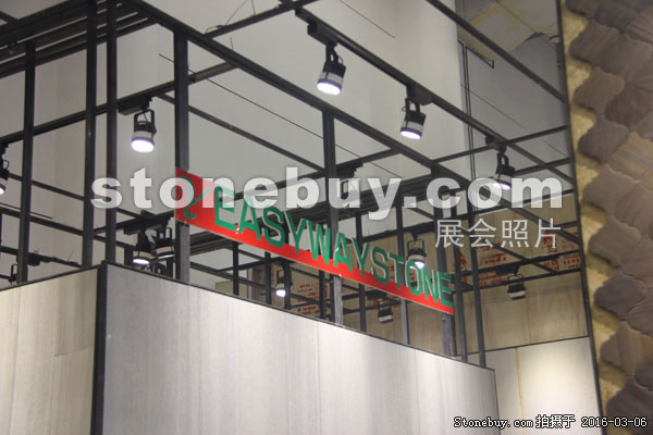 第十六屆廈門石材展