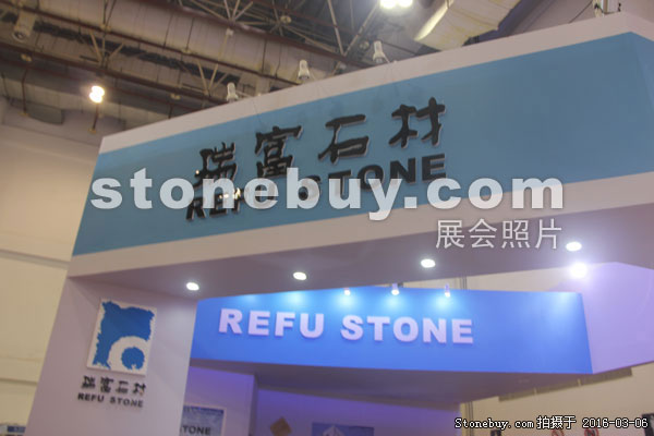 第十六屆廈門石材展