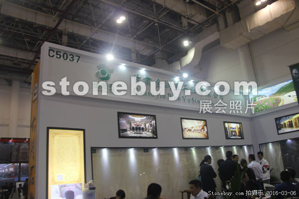 第十六屆廈門石材展