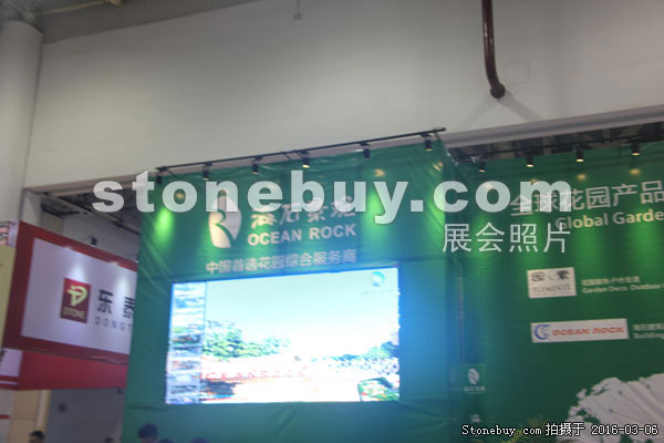 第十六屆廈門石材展