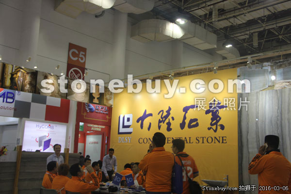 第十六屆廈門石材展