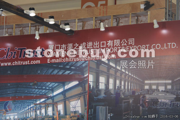 第十六屆廈門(mén)石材展