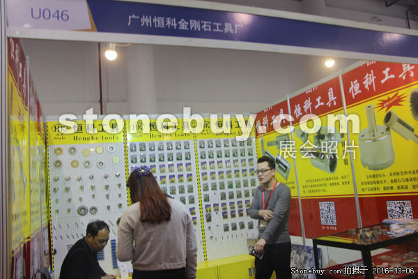 第十六屆廈門石材展