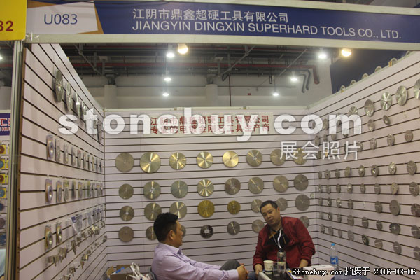 第十六屆廈門石材展