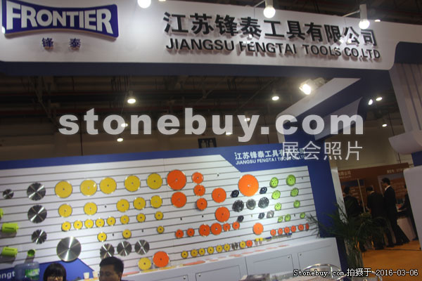 第十六屆廈門(mén)石材展