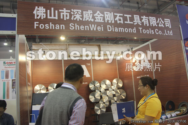 第十六屆廈門石材展