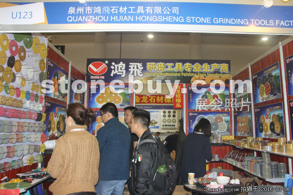 第十六屆廈門石材展