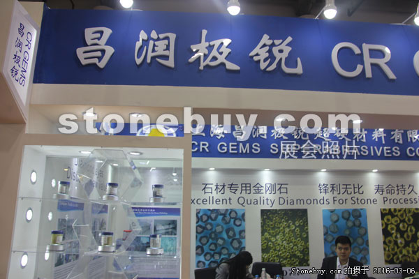 第十六屆廈門石材展