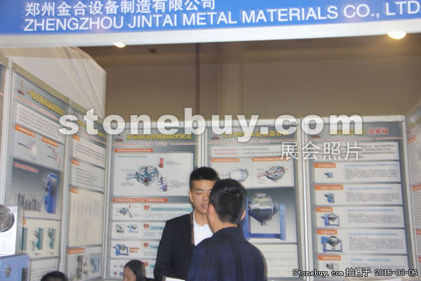 第十六屆廈門石材展