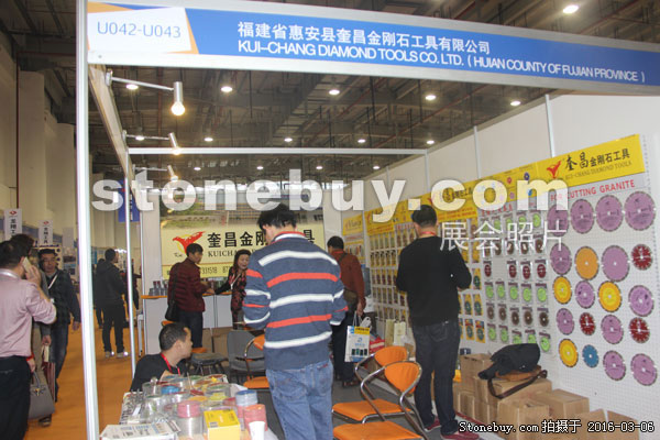 第十六屆廈門石材展