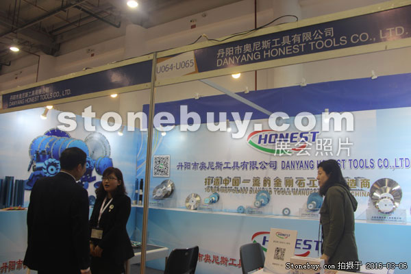 第十六屆廈門石材展