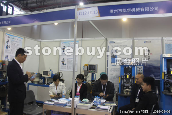 第十六屆廈門石材展