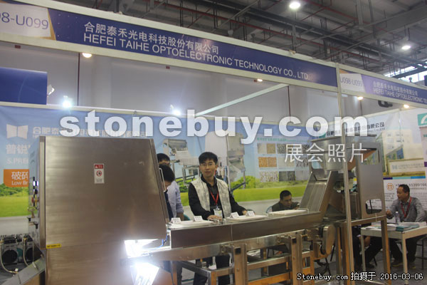 第十六屆廈門石材展