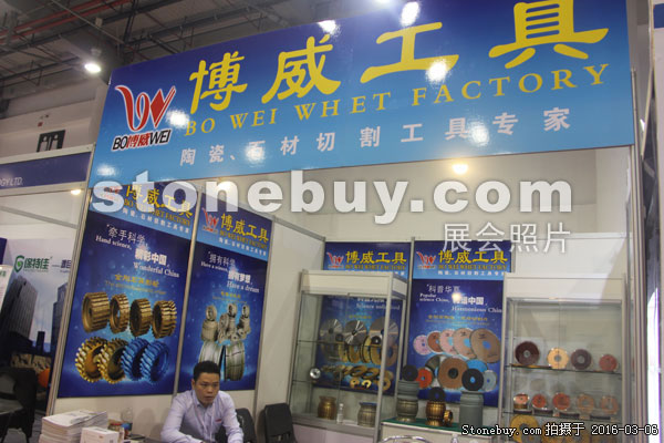 第十六屆廈門石材展